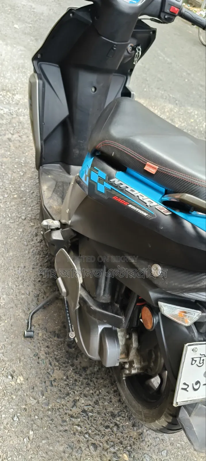 TVS Ntorq 125 2024 Blue