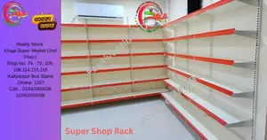 Premium Gondola Rack for Super Shop Retail Store