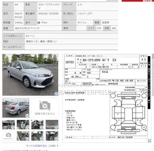 Toyota Axio 2022 Silver
