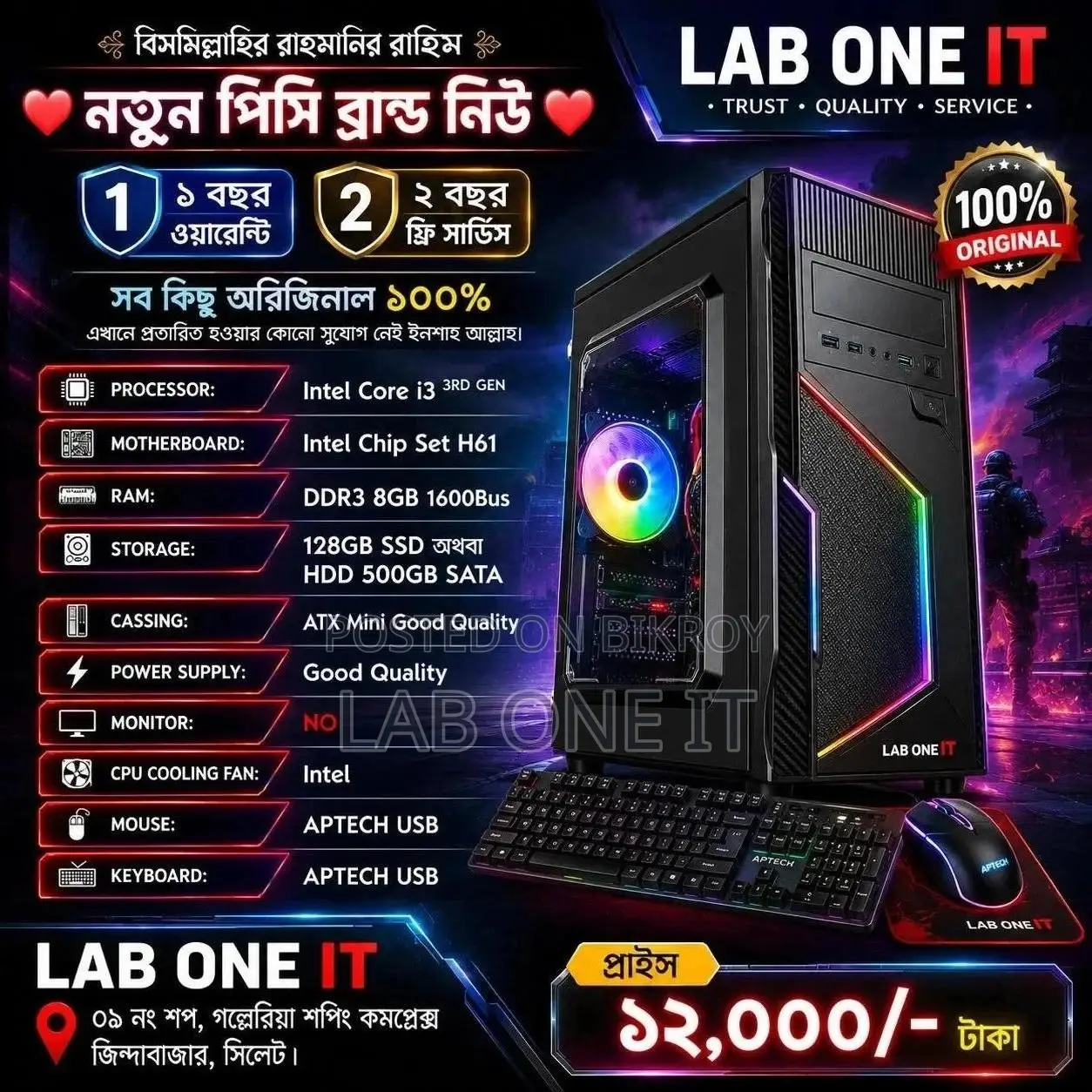 New Desktop Computer 8GB Intel Core I3 SSD 128GB