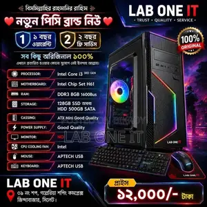 New Desktop Computer 8GB Intel Core I3 SSD 128GB