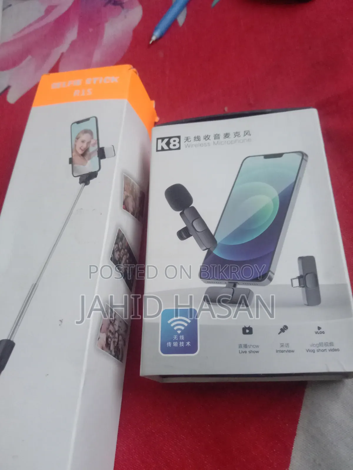 For Sale