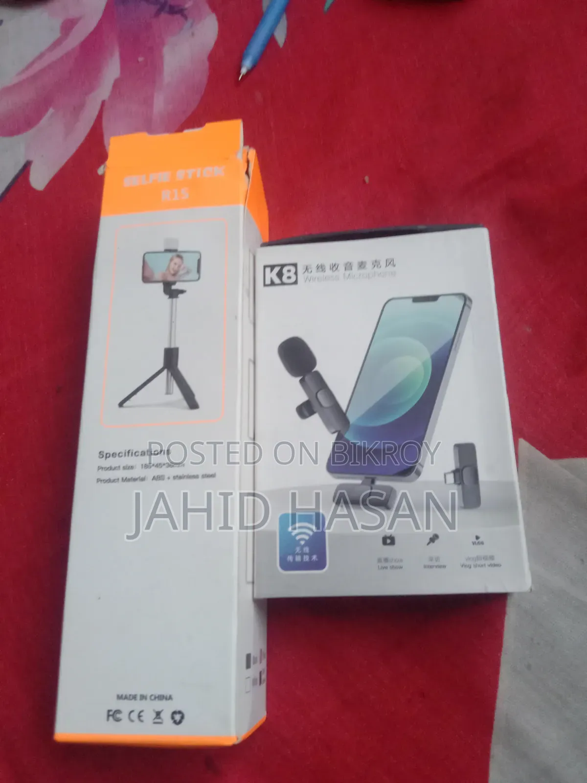 For Sale
