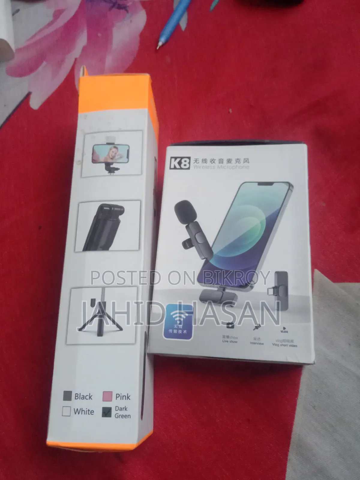 For Sale