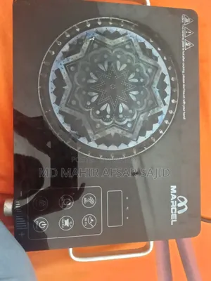 ইনফ্রারেড কুকার বিক্রয়ের জন্য