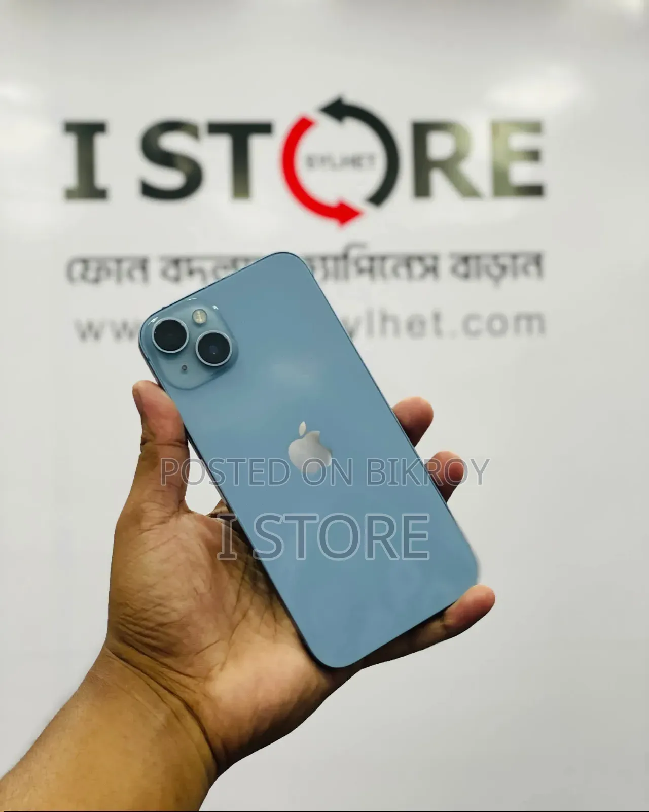 Apple iPhone 14 128 GB Blue