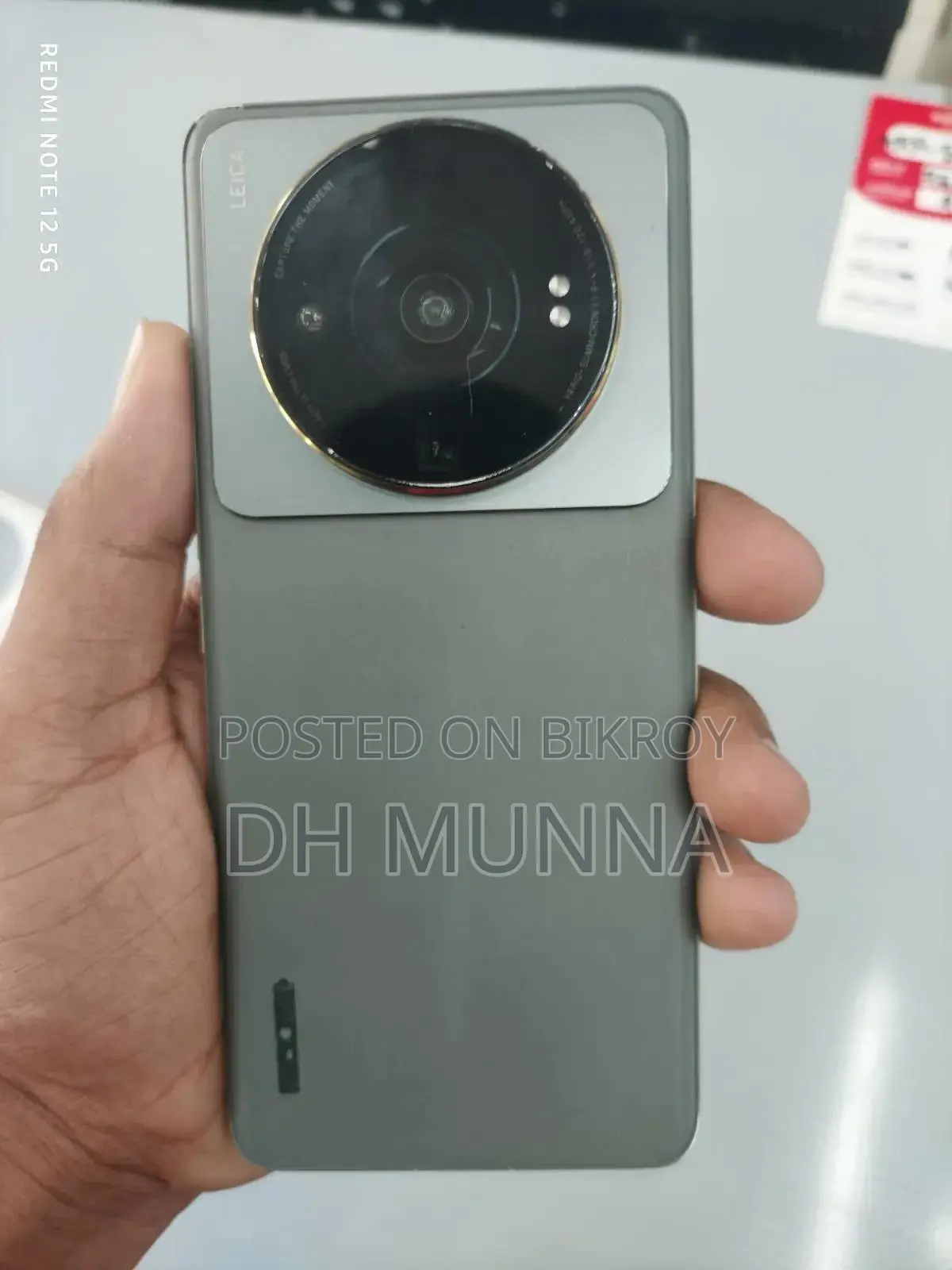 Xiaomi 12S Ultra 512 GB Black