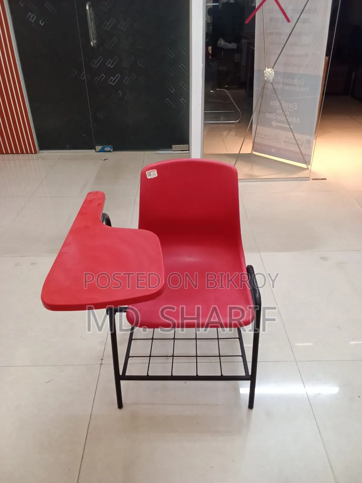 ক্লাসরুম চেয়ার