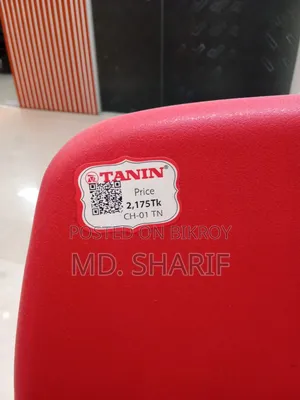 ক্লাসরুম চেয়ার