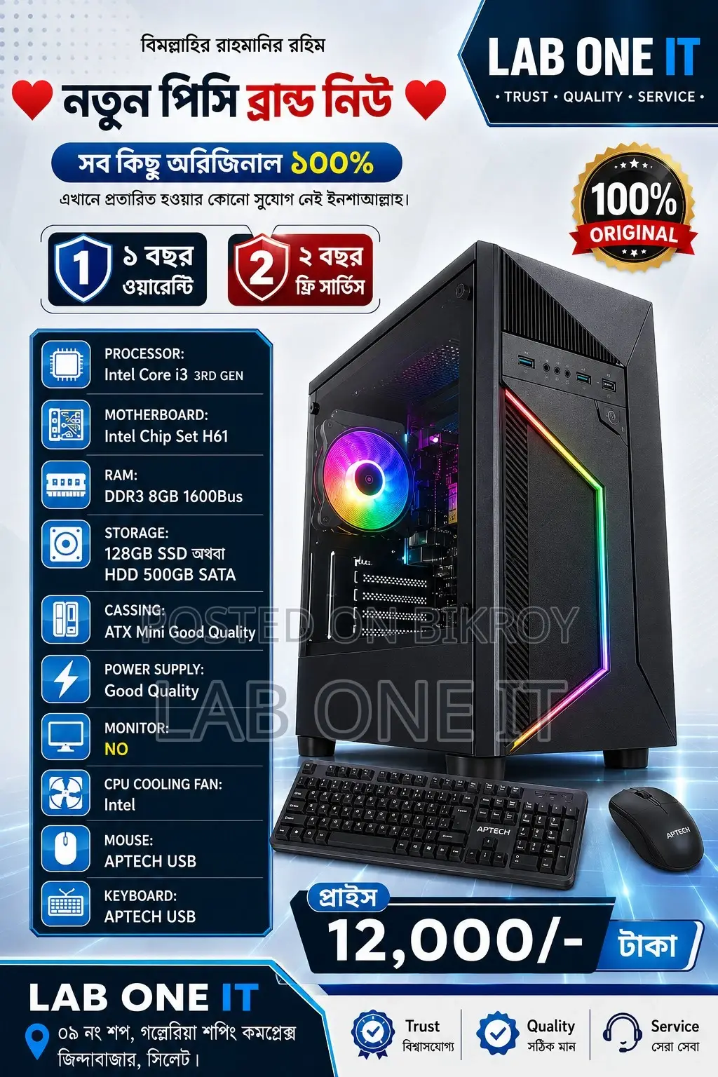 New Desktop Computer 8GB Intel Core I3 SSD 128GB