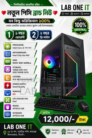 New Desktop Computer 8GB Intel Core I3 SSD 128GB