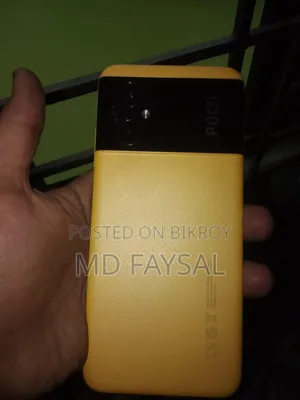 Xiaomi Poco M5 ১২৮ জিবি হলুদ