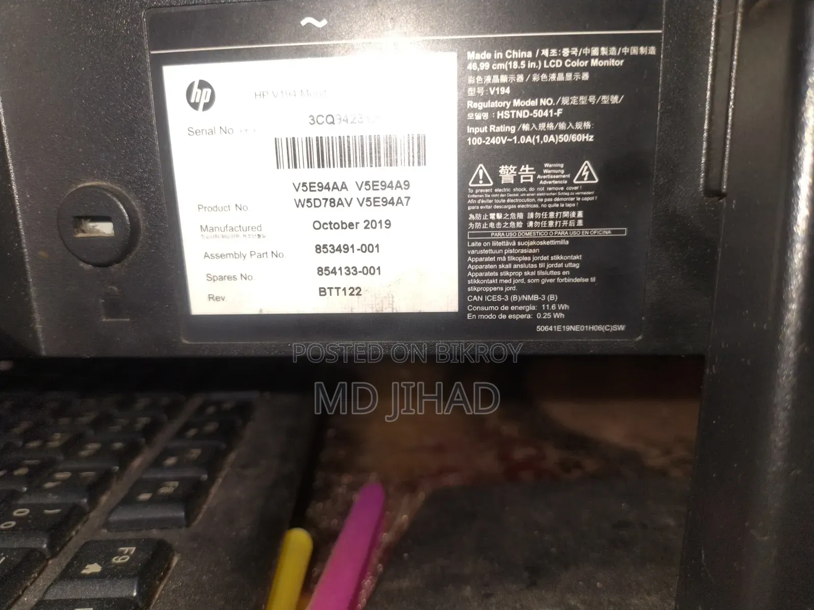 HP Monitor for Sale