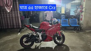 H Power Super-R 2016 Red