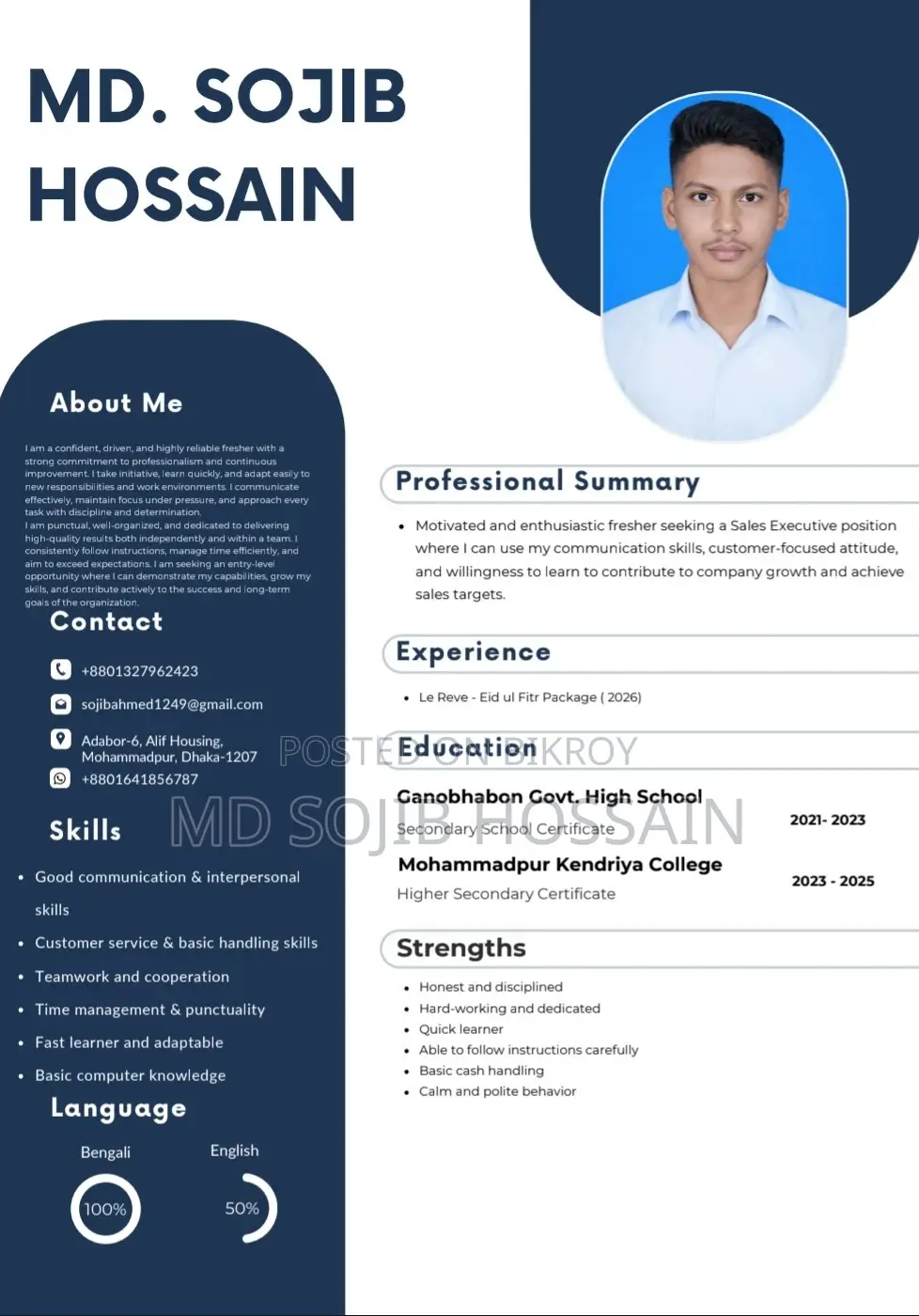 Resume of Md. Sojib Hossain