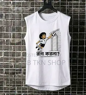 ওয়ার্ল্ড কাপ ট্রল ট্যাংক টপ