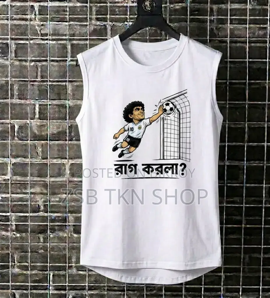ওয়ার্ল্ড কাপ ট্রল ট্যাংক টপ
