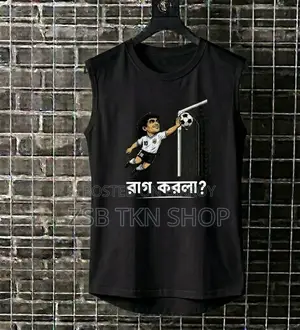 ওয়ার্ল্ড কাপ ট্রল ট্যাংক টপ