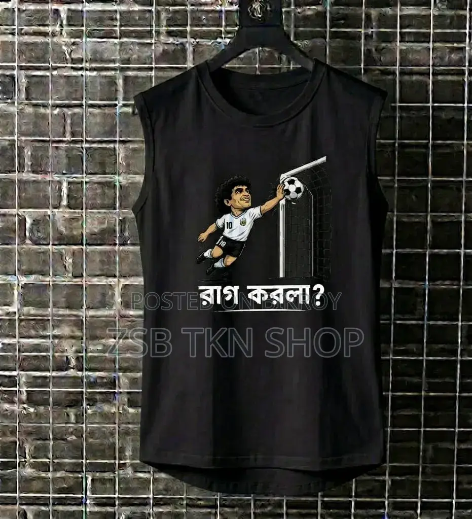 ওয়ার্ল্ড কাপ ট্রল ট্যাংক টপ