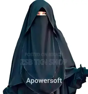 রেড়ি খিমার হিজাব (শুধু হিজাব)