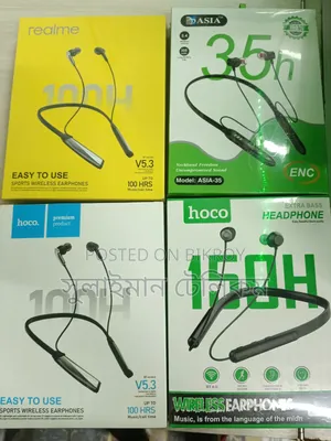ওয়ারলেস নিক ব্যান্ড
