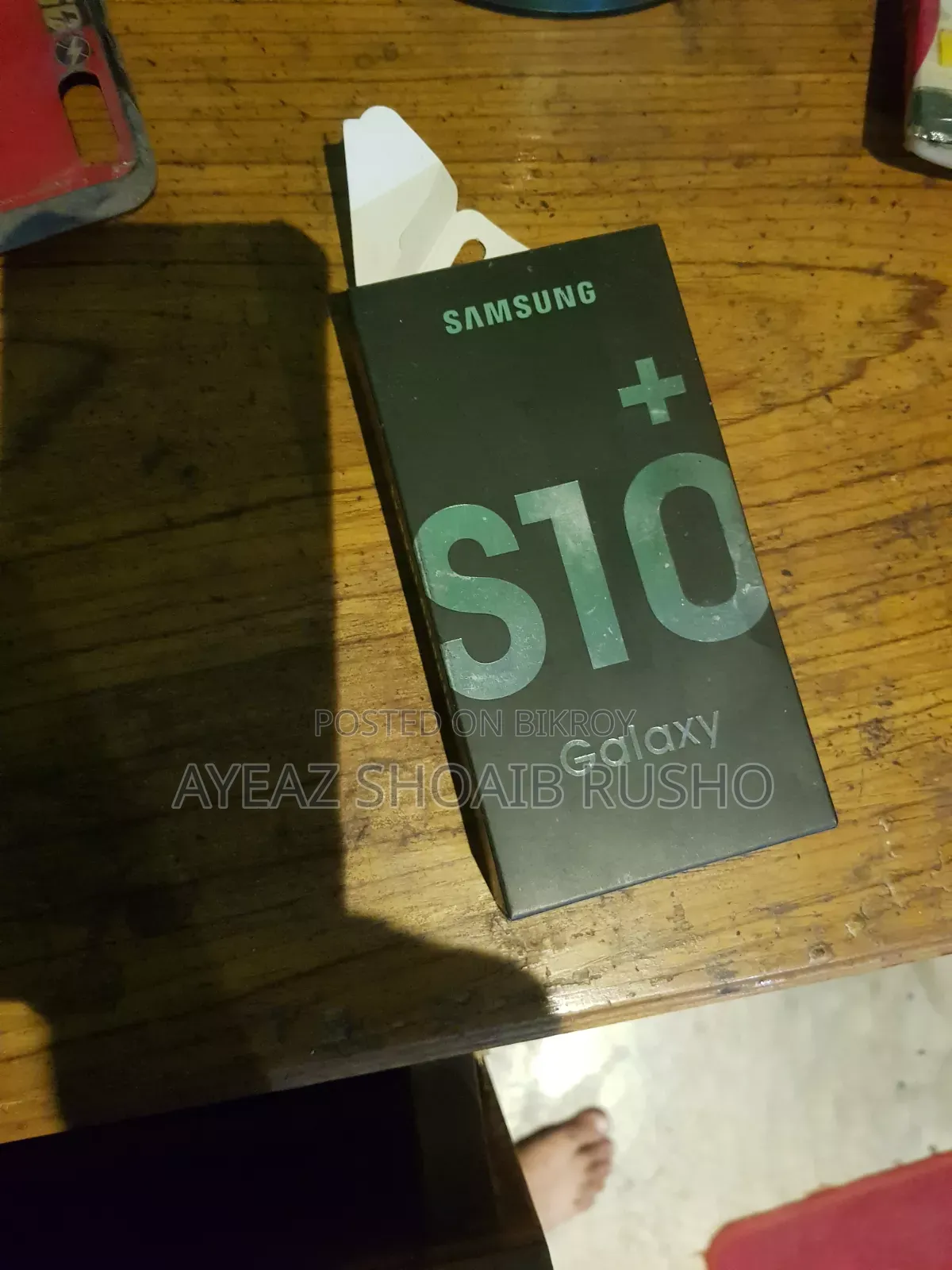 স্যামসাং গ্যালাক্সি এস৮ ৬৪ জিবি ব্ল্যাক