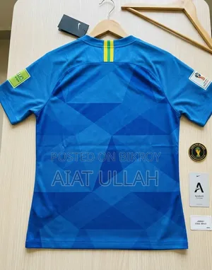 Brazil Jersey - ব্রাজিল জার্সি