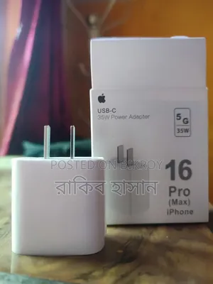 অ্যাপল ফাস্ট চার্জার ৩৫ ওয়াট ইউএসবি-সি অ্যাডাপ্টার