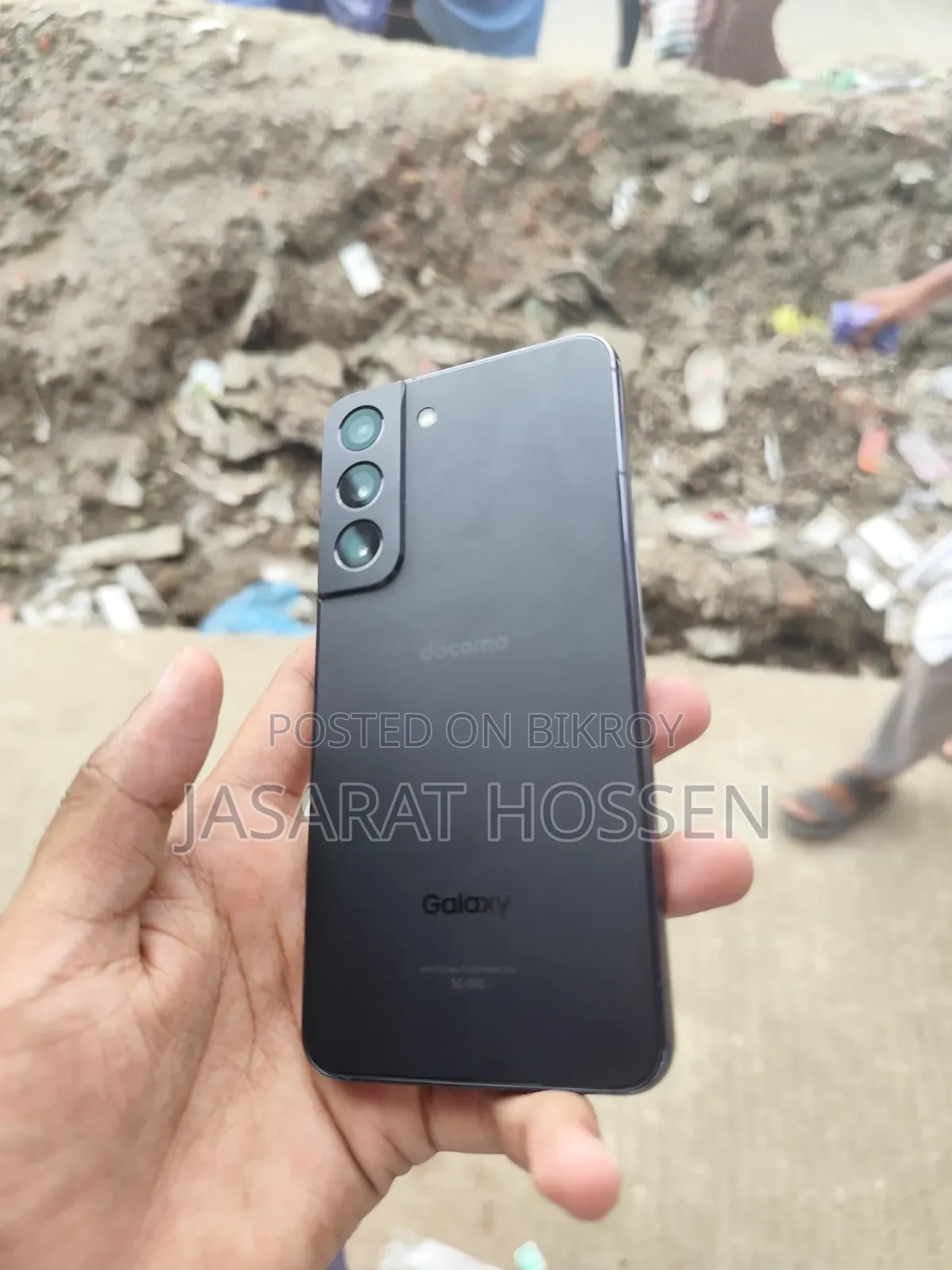 স্যামসাং গ্যালাক্সি এস২২ ৫জি ২৫৬ জিবি ব্ল্যাক