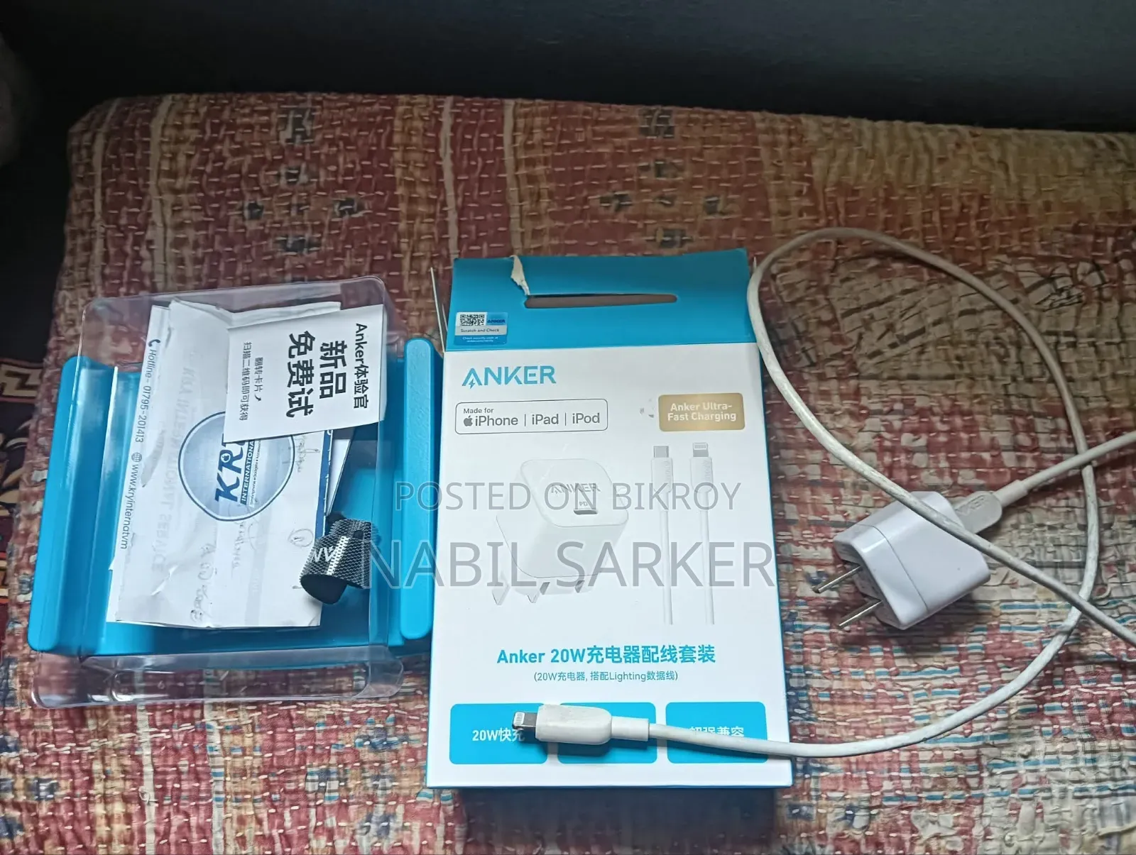 Anker 20w Usb-C Adapter With Usb-C/Lightning Fast Charging Cable