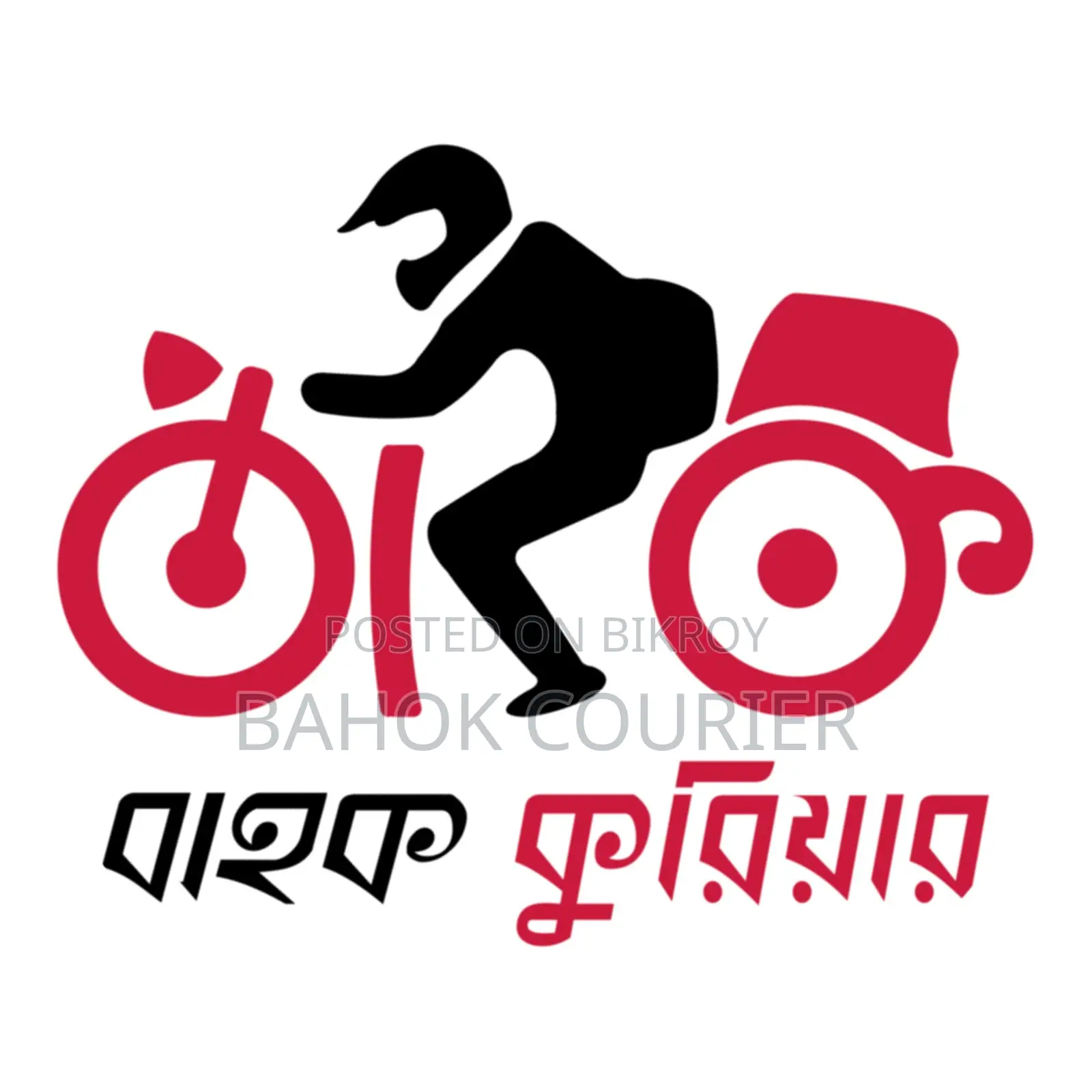 ডেলিভারি রাইডার