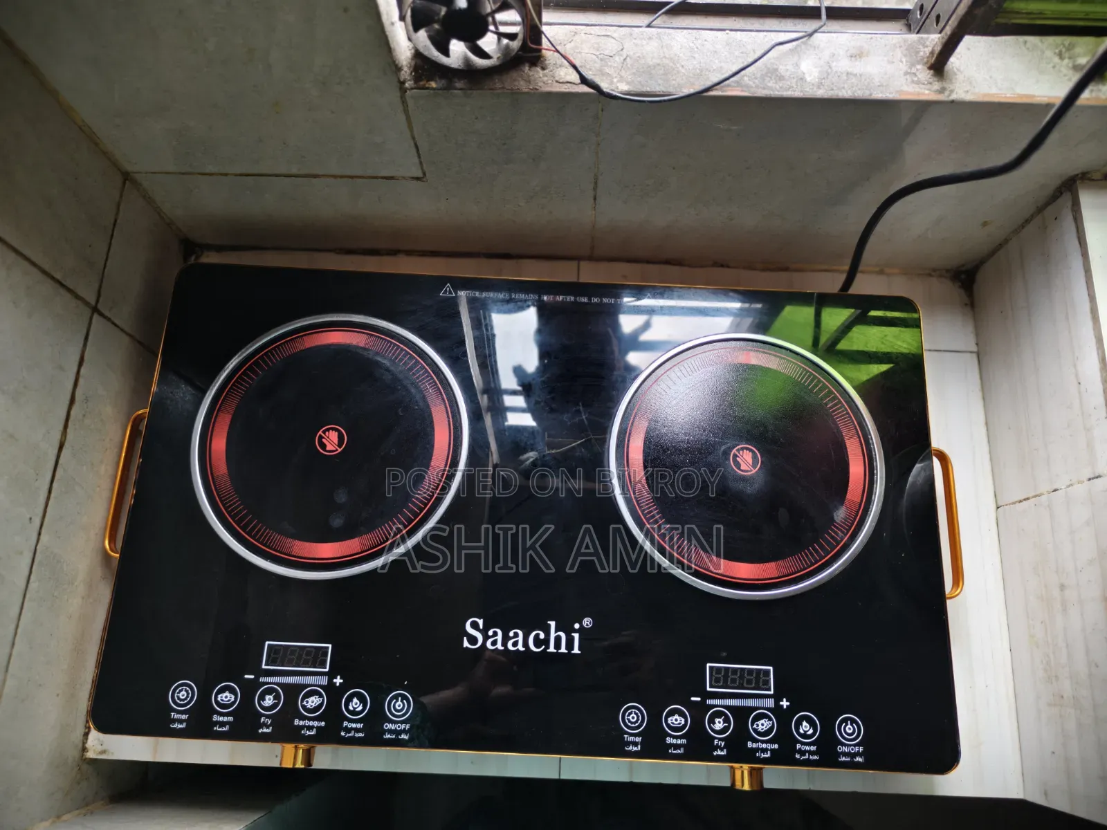 সাচ্চি ব্রেন্ড এর কারেন্ট এর চুলা