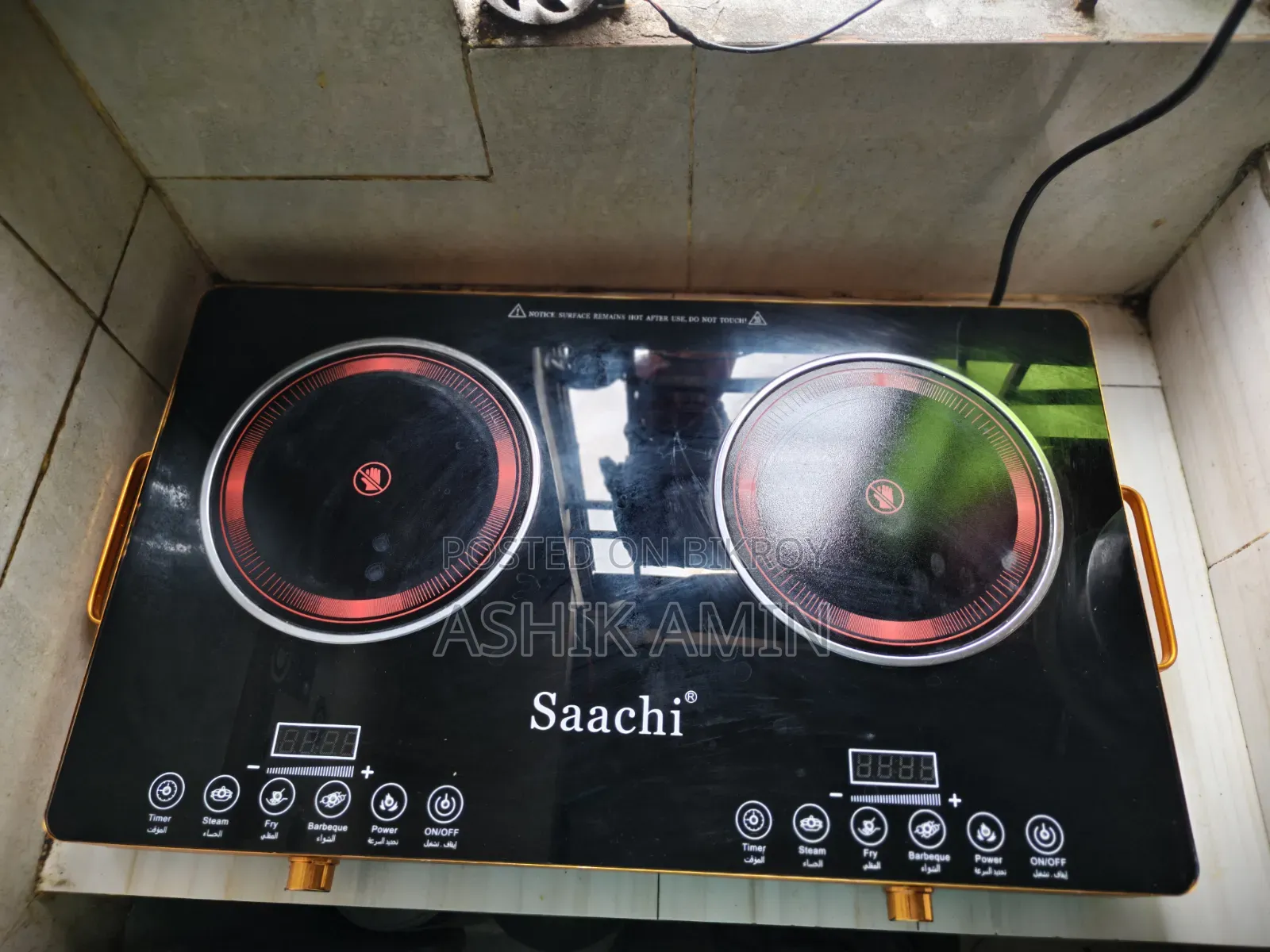 সাচ্চি ব্রেন্ড এর কারেন্ট এর চুলা