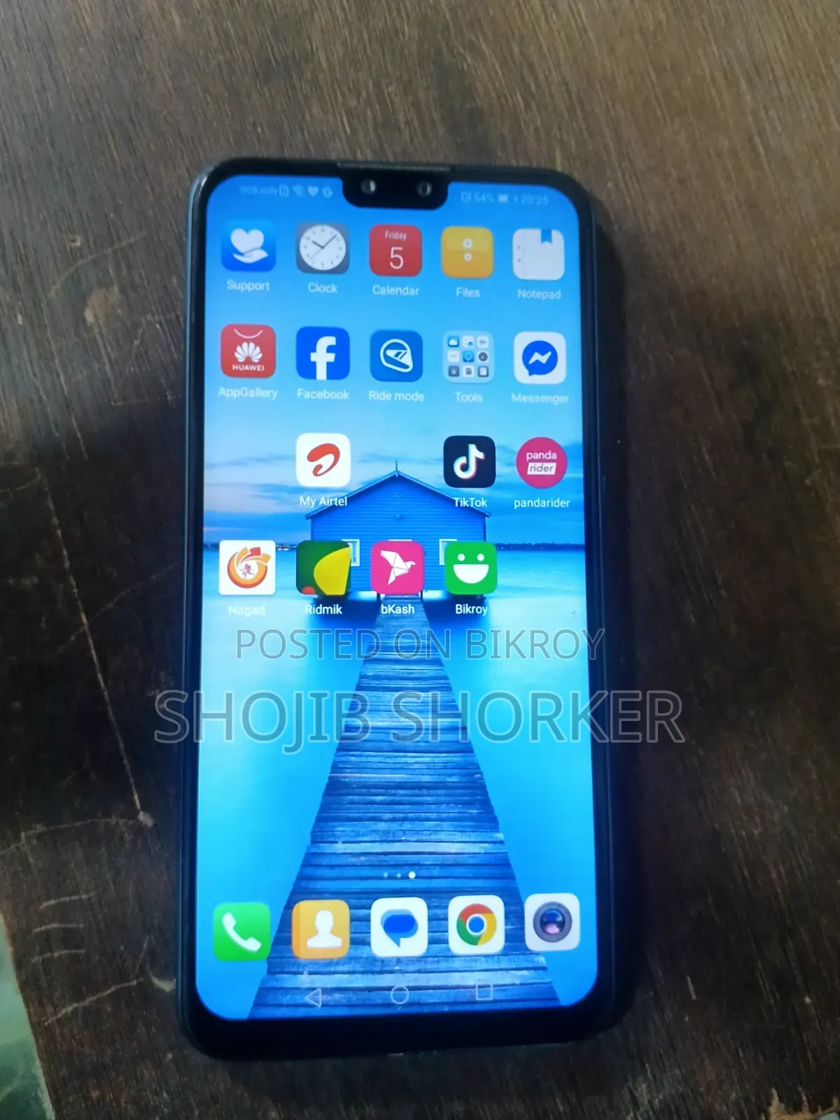 হুয়াওয়ে ওয়াই৯ ৬৪ জিবি ব্লু