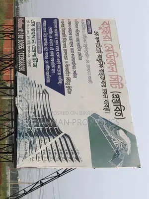 700-bed hospital space for sale next to Bashundhara Bazar Protidin.