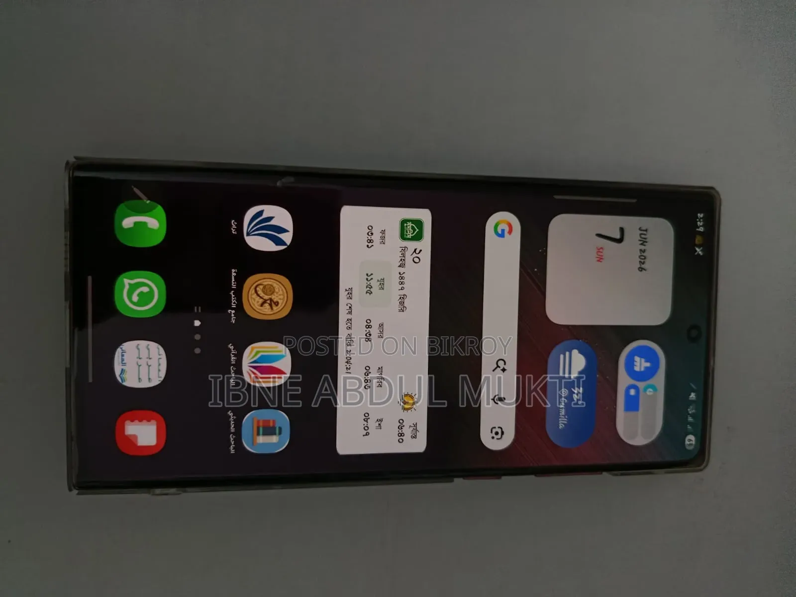 Samsung Galaxy S22 Ultra 512 GB