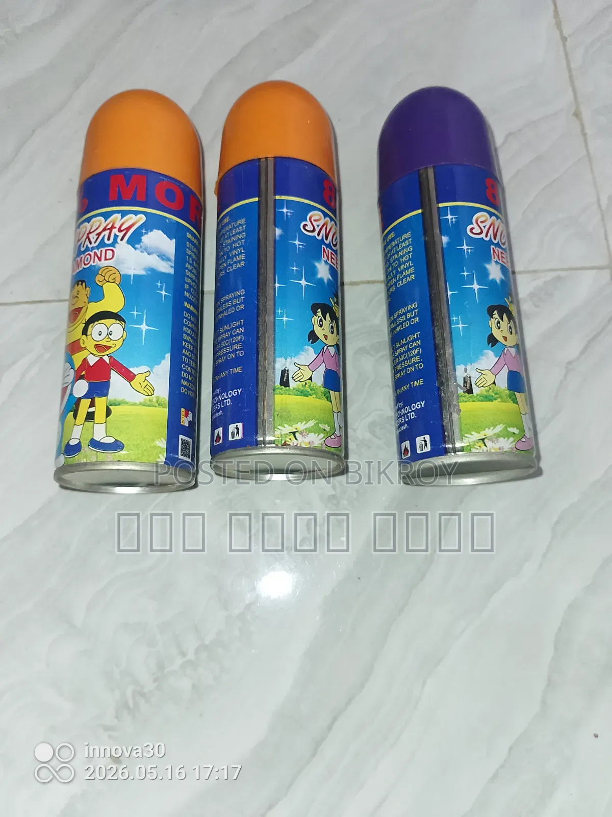 খুবই ভালো মানের প্রোডাক্ট