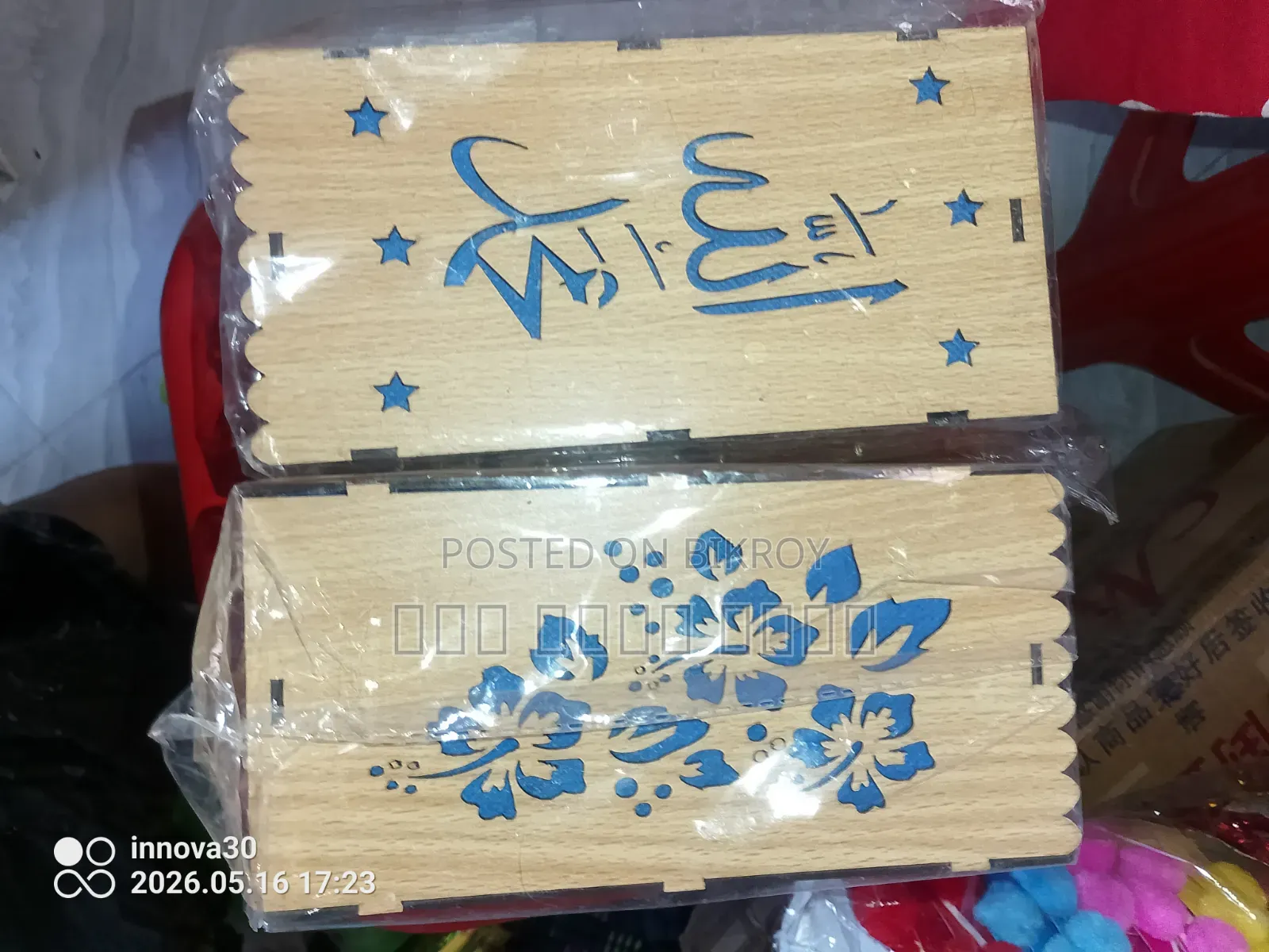 খুবই ভালো মানের প্রোডাক্ট