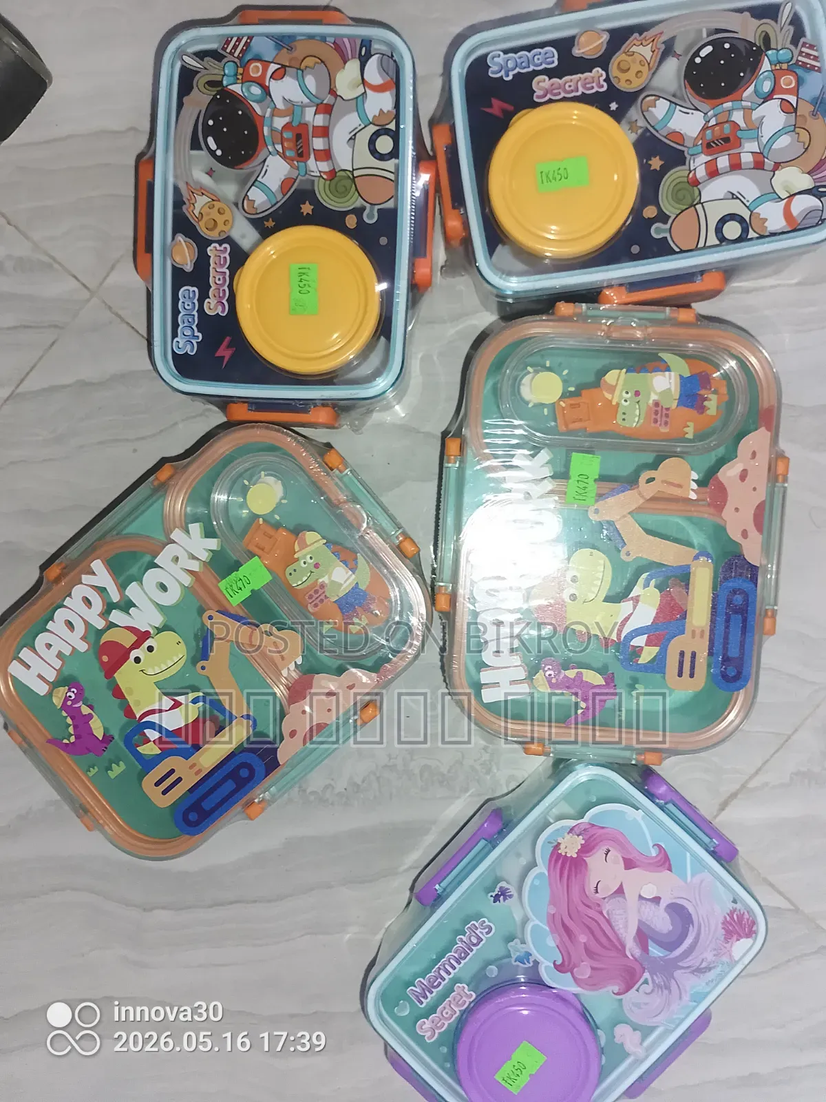 খুবই ভালো মানের প্রোডাক্ট