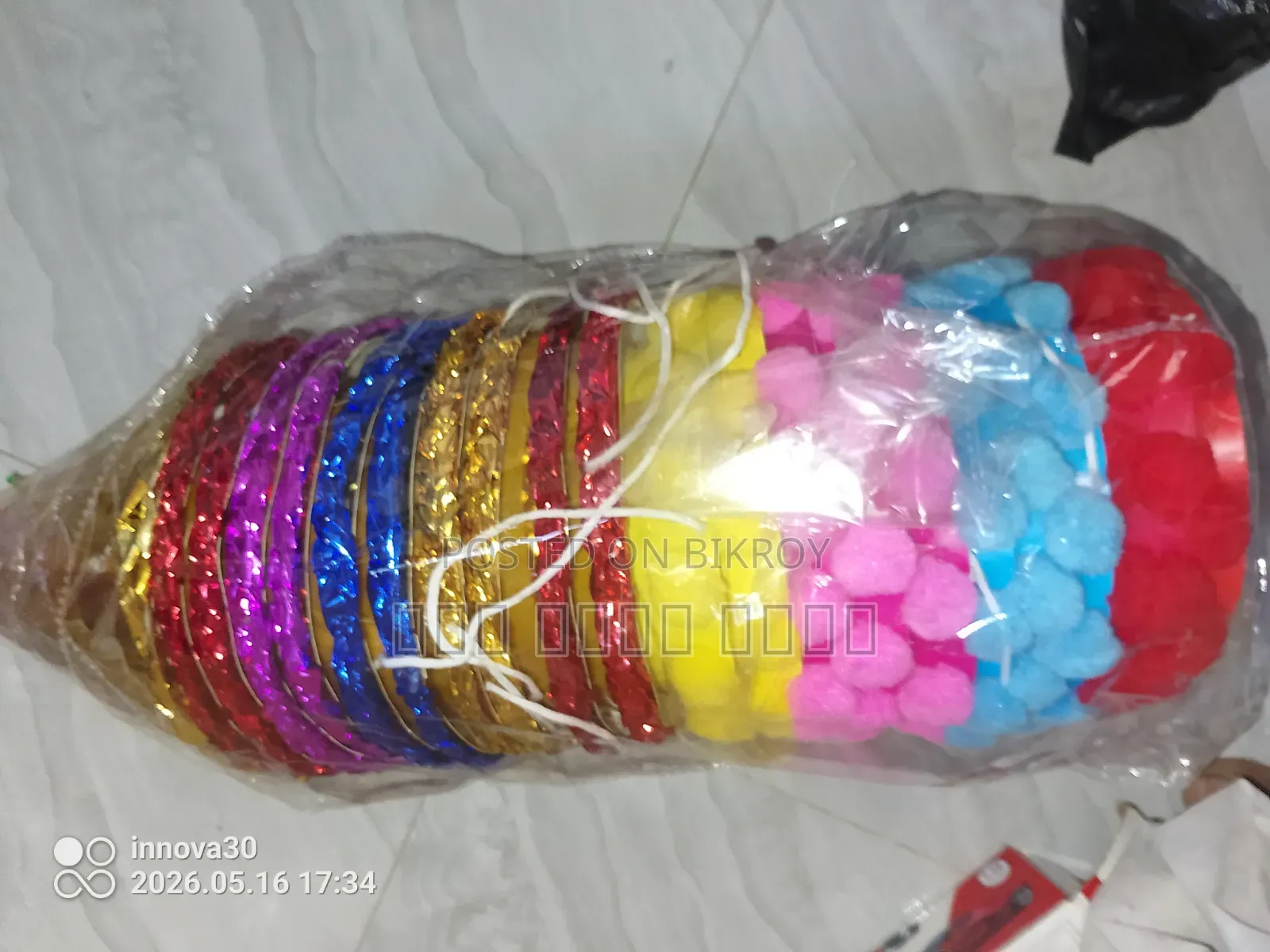 খুবই ভালো মানের প্রোডাক্ট