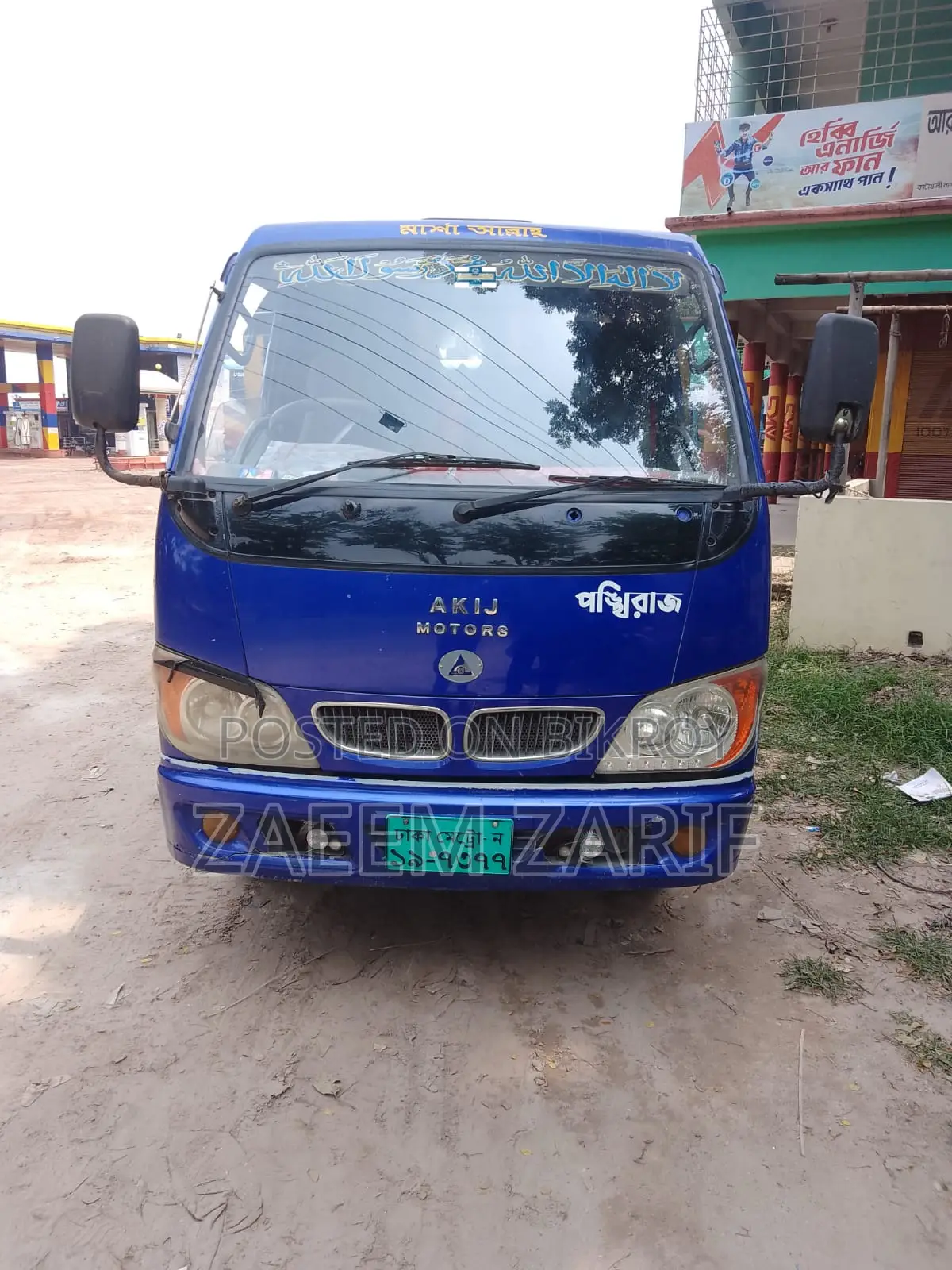 Truck Sale