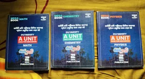 Du a Unit Analysis Megabook Set (Physics, Chemistry, Math)