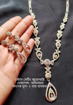 Antique Gold Polish Used Jewellery
