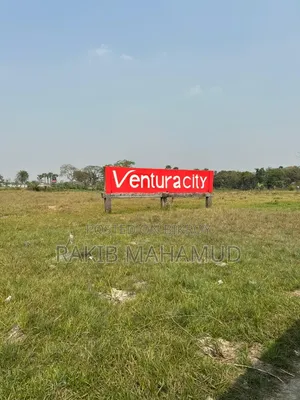স্বল্প মূল্যে প্লট বিক্রি