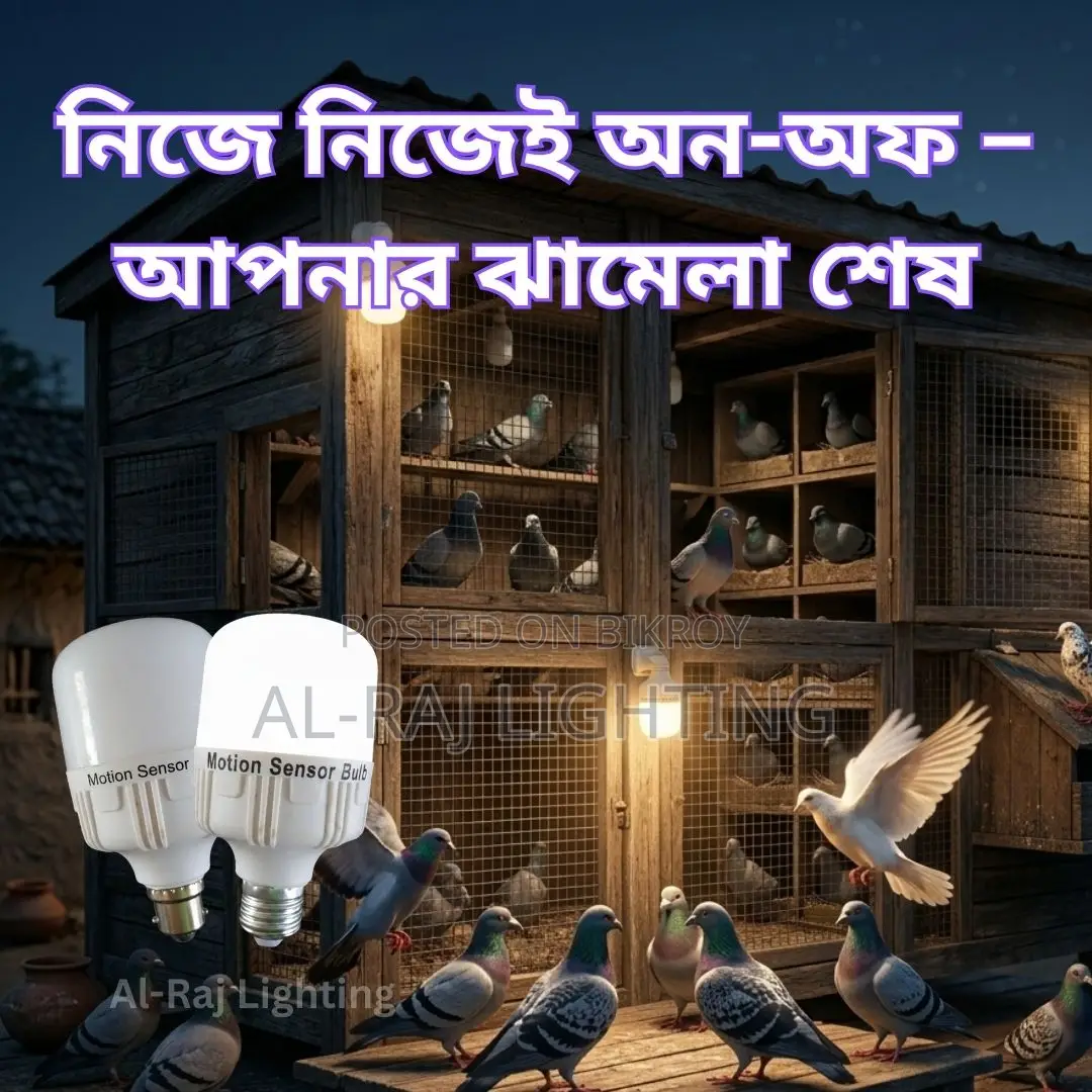 Motion Sensor LED Bulb for Pigeon House | Auto On-Off Smart Light