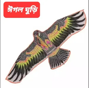 Big Size Eagle Kite 6 Feet/72" Eagle/Kite/Ghuri-1 Piece
