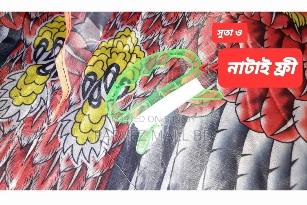 Big Size Eagle Kite 6 Feet/72" Eagle/Kite/Ghuri-1 Piece
