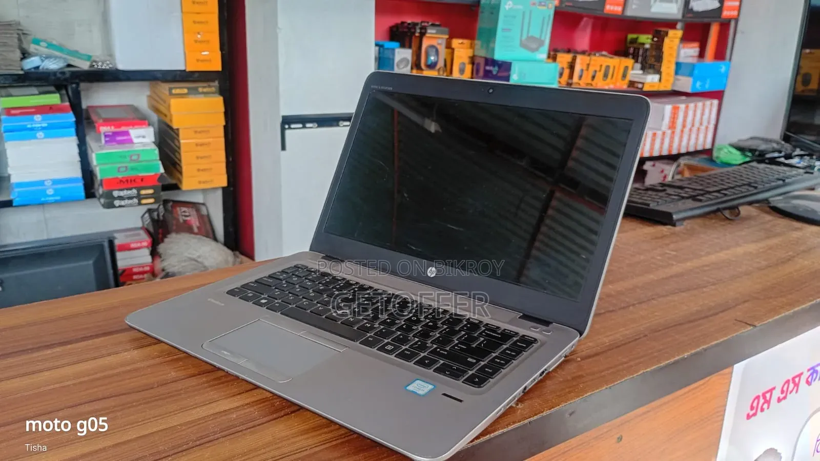 Laptop HP EliteBook 840 G3 8GB Intel Core I5 SSD 256GB