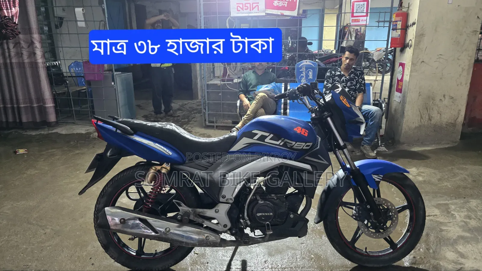 Runner Turbo 125 2017 Blue