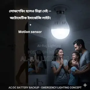 Motion Sensor AC DC LED Bulb With Emergency Battery Backup Light